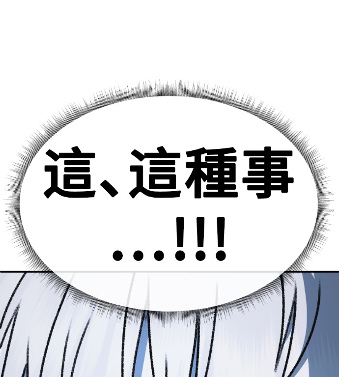 S3 高独修 4 第238页