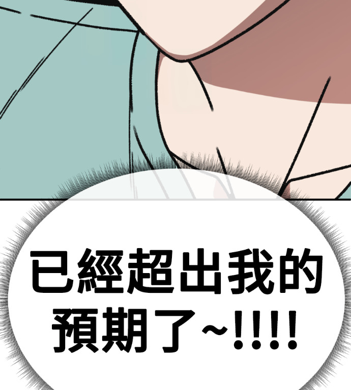 S3 高独修 4 第240页