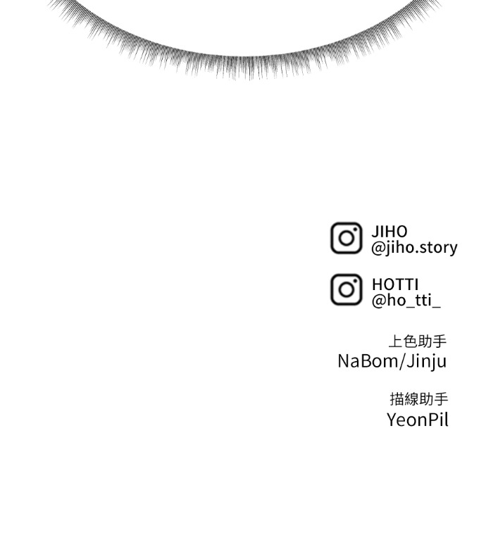 S3 高独修 4 第241页