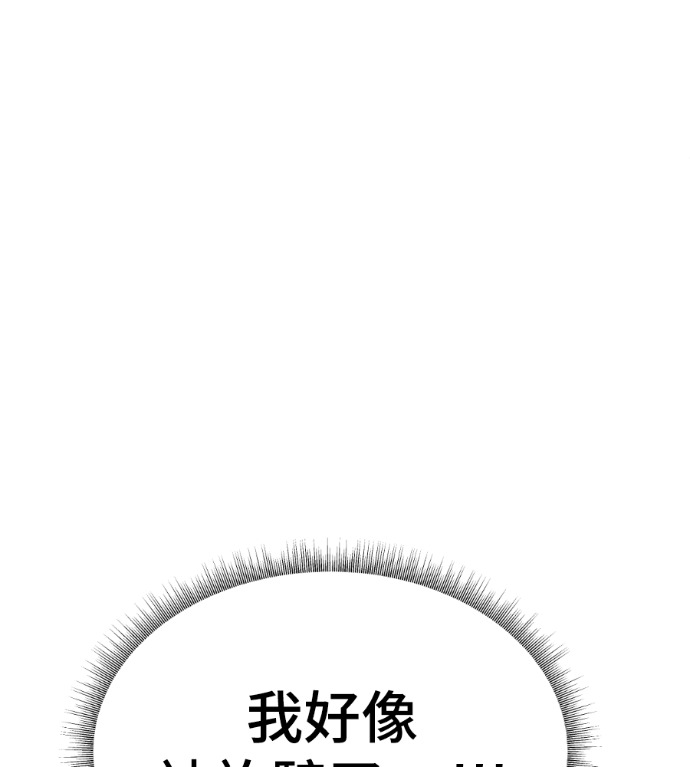 S3 高独修 5 第3页