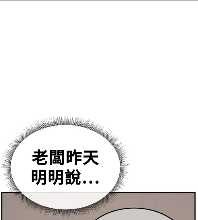 S3 高独修 5 第6页