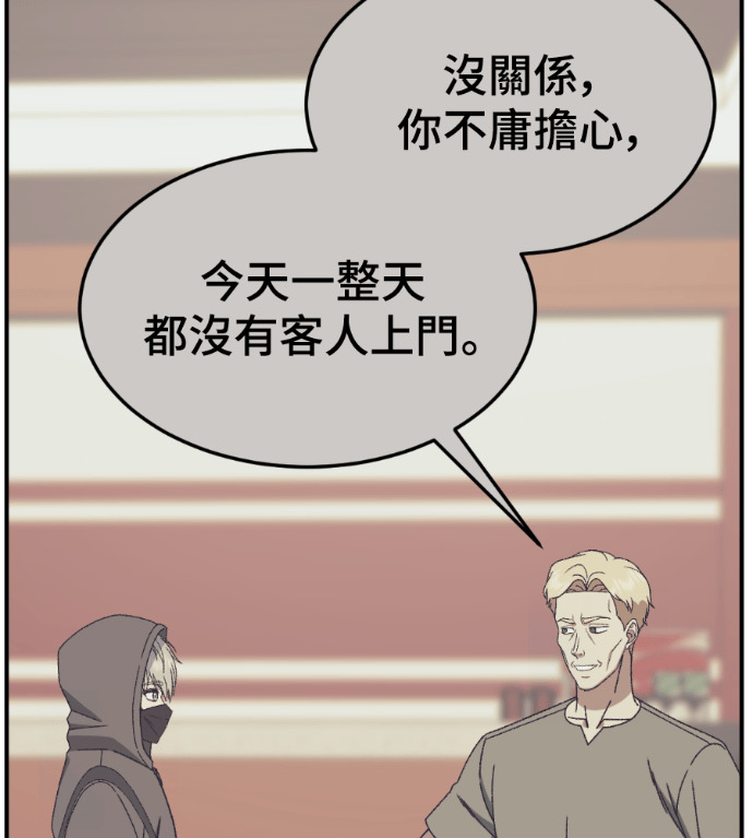 S3 高独修 5 第7页