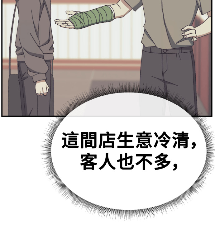 S3 高独修 5 第8页
