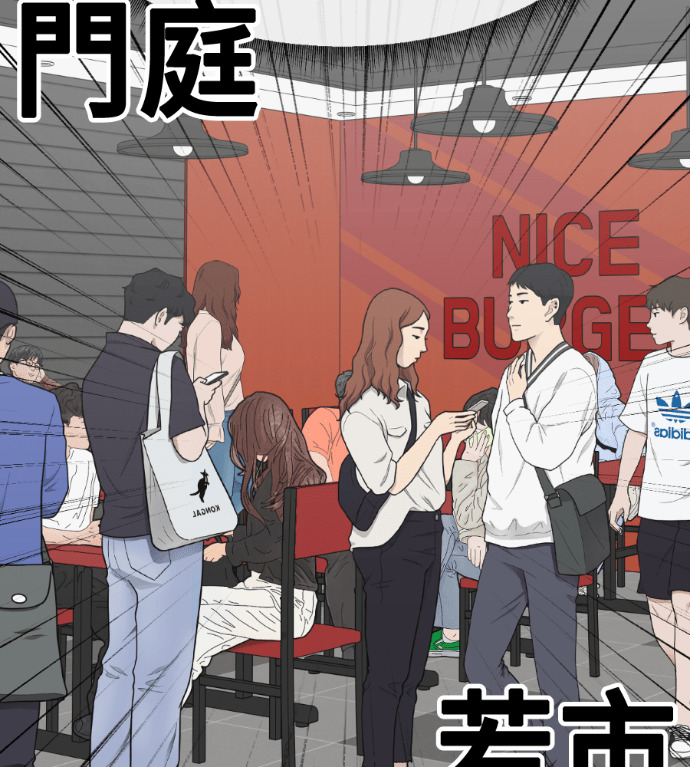 S3 高独修 5 第10页