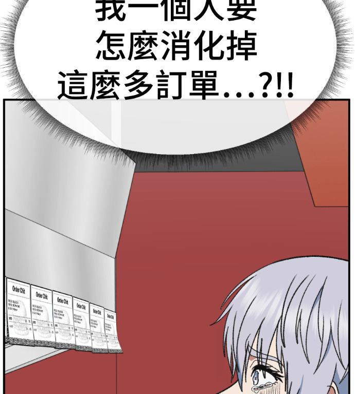 S3 高独修 5 第12页