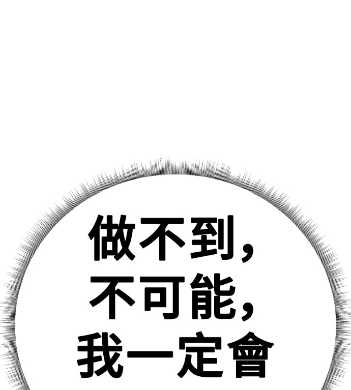 S3 高独修 5 第14页