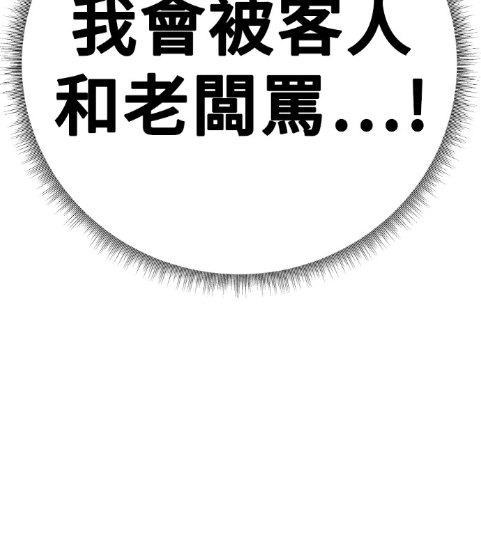S3 高独修 5 第17页