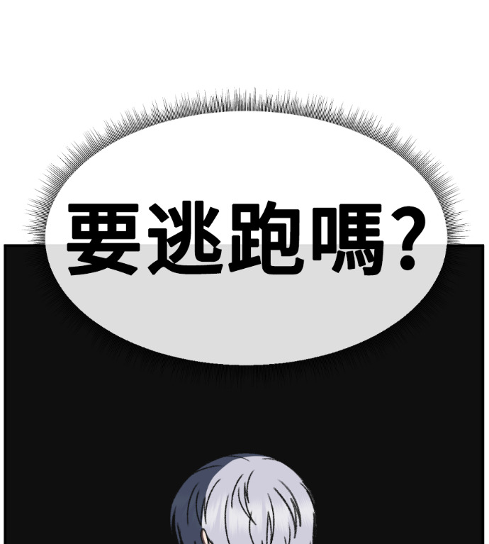 S3 高独修 5 第18页