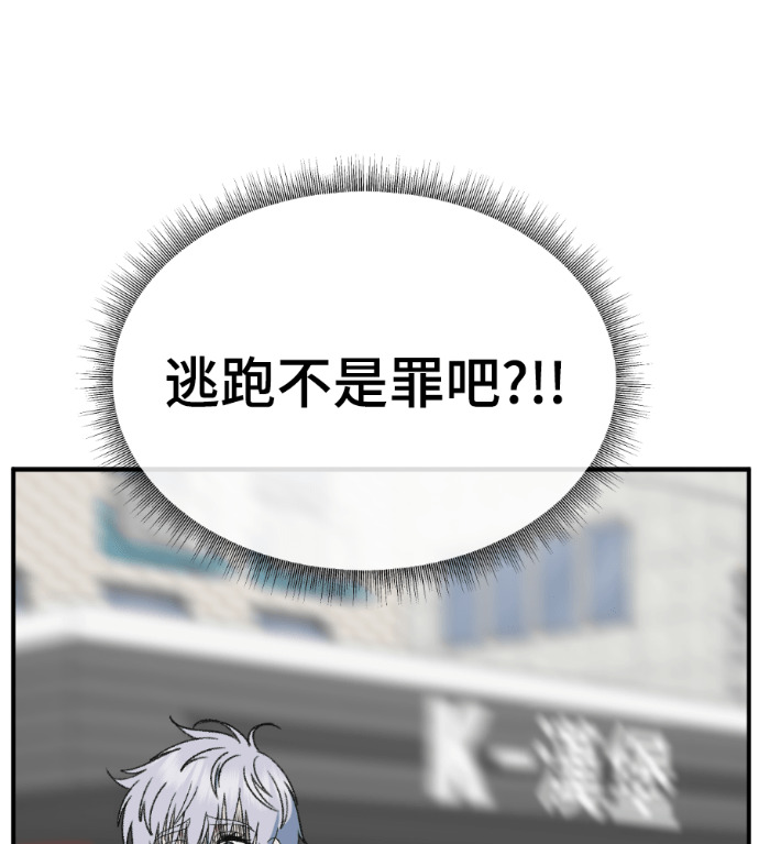 S3 高独修 5 第21页