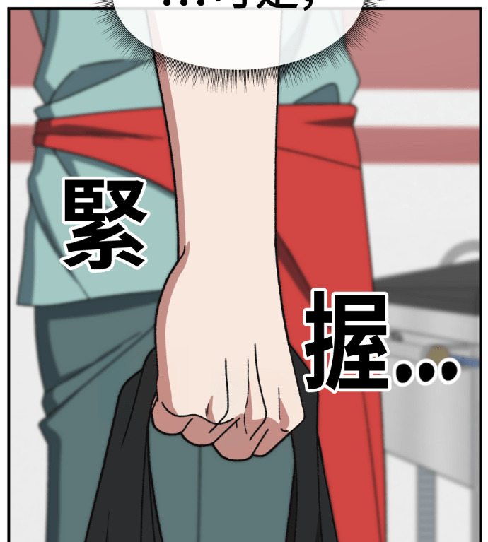 S3 高独修 5 第24页