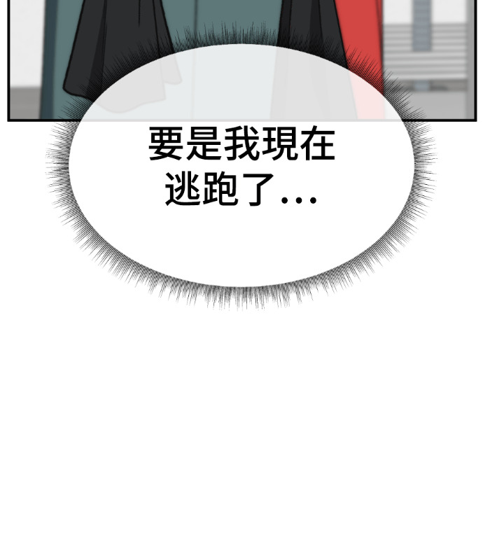 S3 高独修 5 第25页