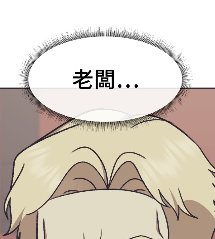 S3 高独修 5 第26页