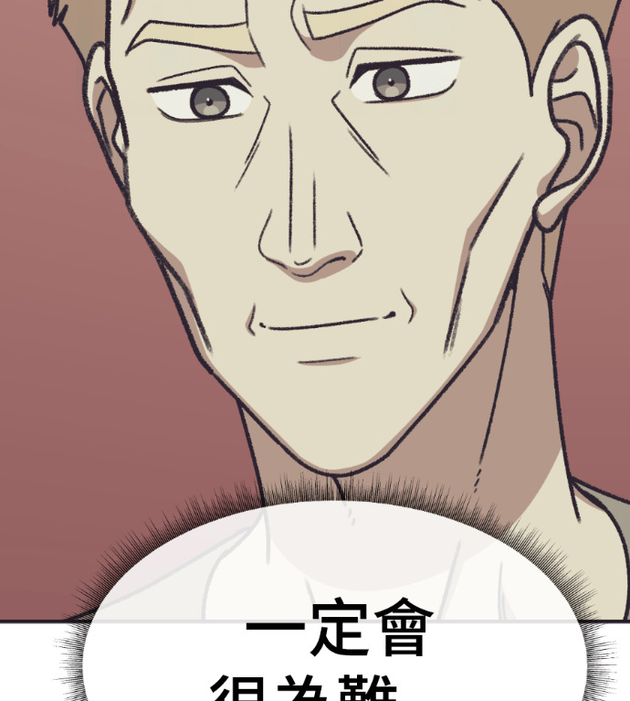 S3 高独修 5 第27页