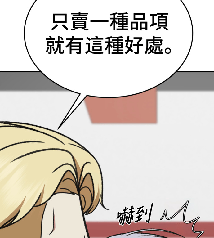 S3 高独修 5 第29页