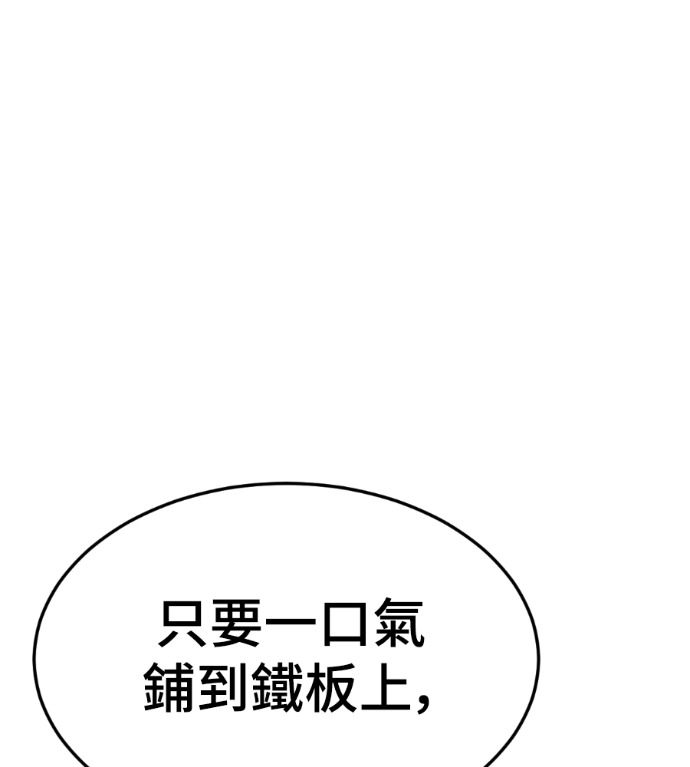 S3 高独修 5 第31页