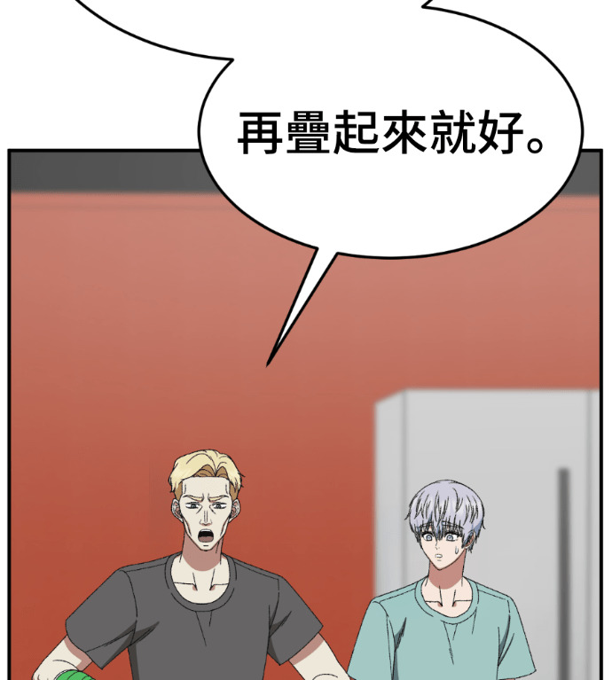 S3 高独修 5 第32页