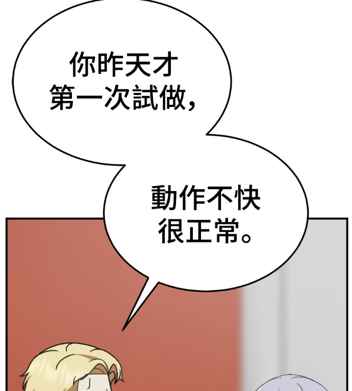 S3 高独修 5 第34页