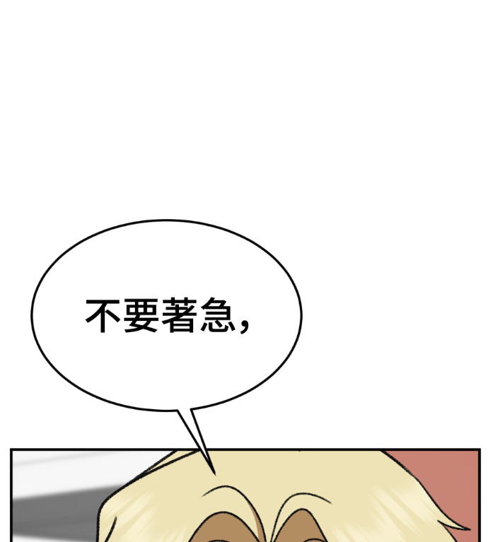 S3 高独修 5 第36页
