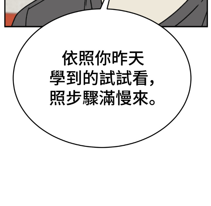 S3 高独修 5 第38页