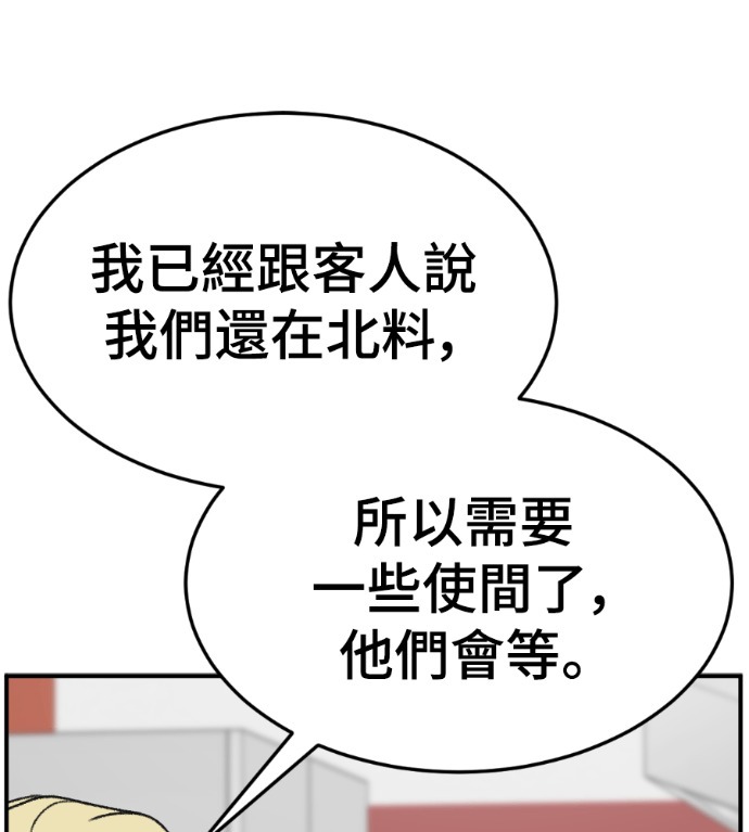 S3 高独修 5 第39页