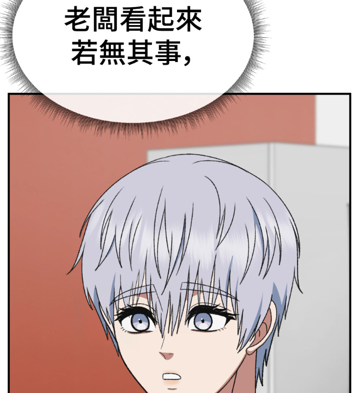 S3 高独修 5 第42页