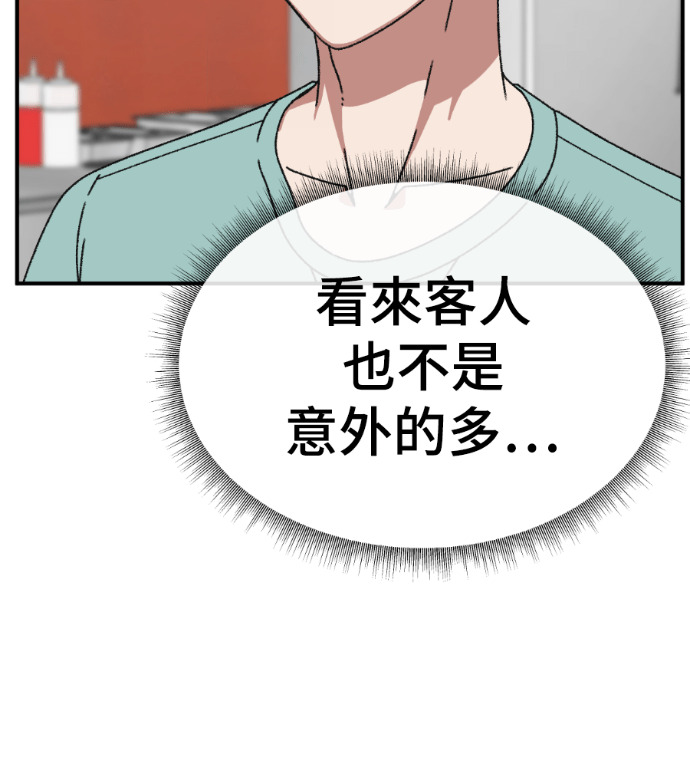 S3 高独修 5 第43页