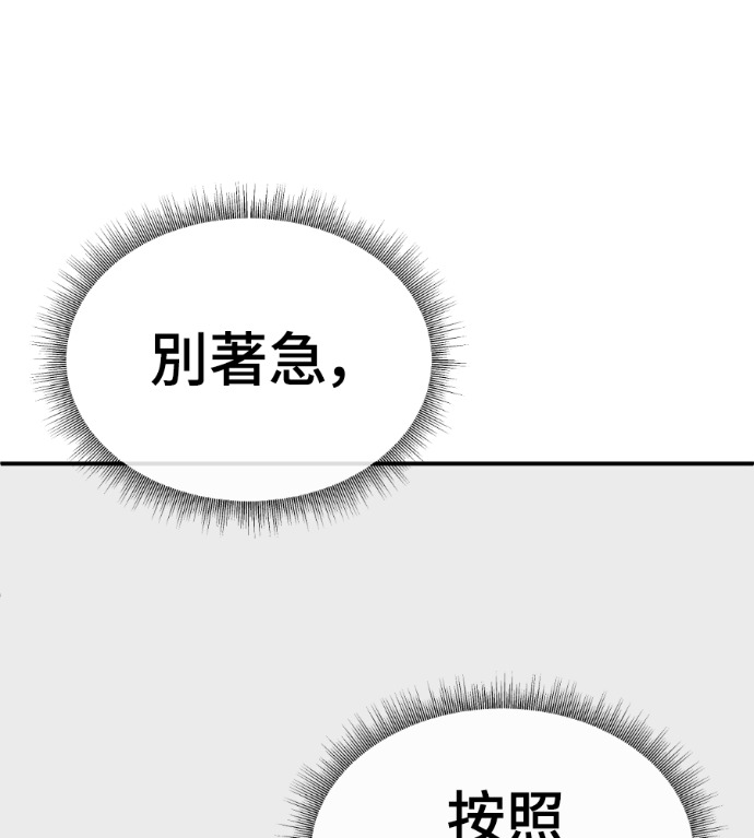 S3 高独修 5 第44页