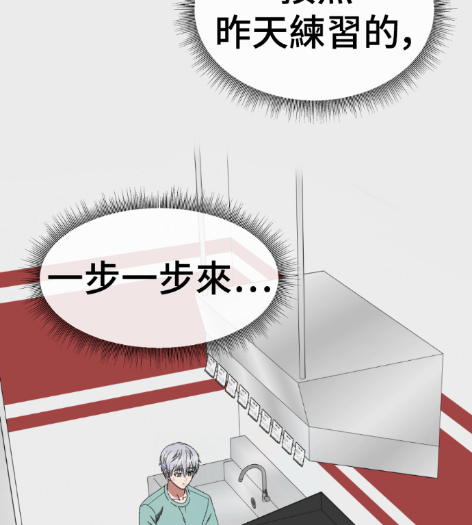 S3 高独修 5 第45页