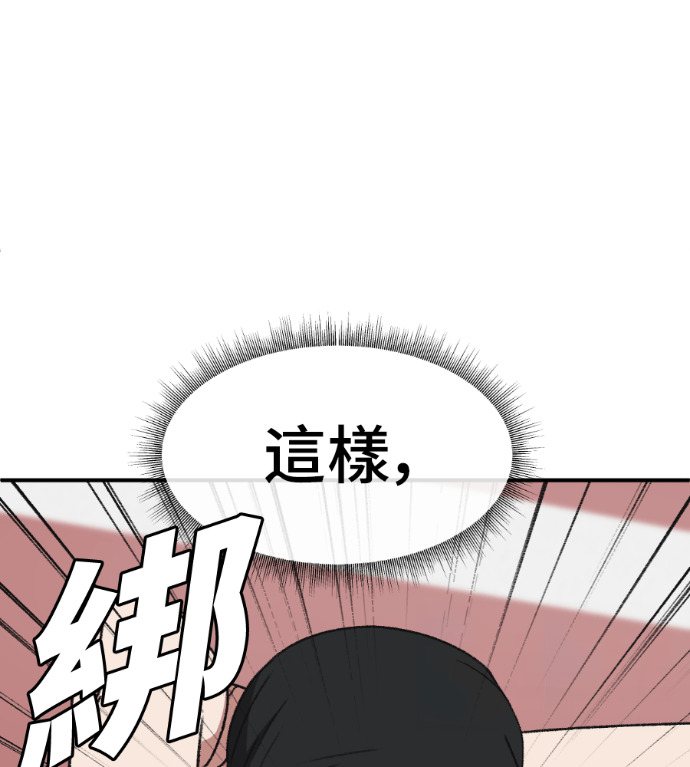 S3 高独修 5 第47页