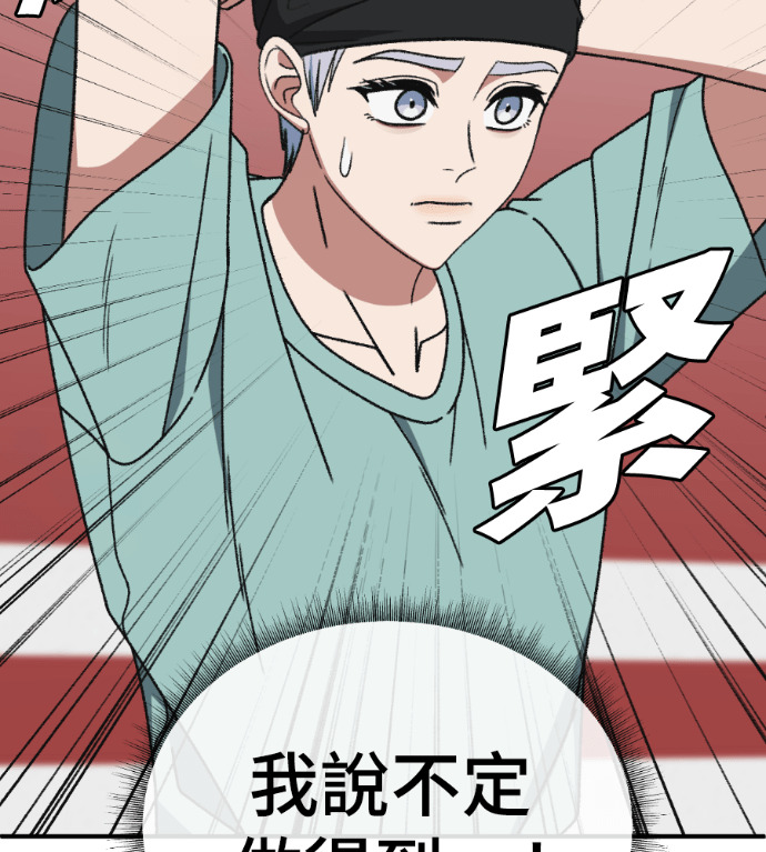 S3 高独修 5 第48页