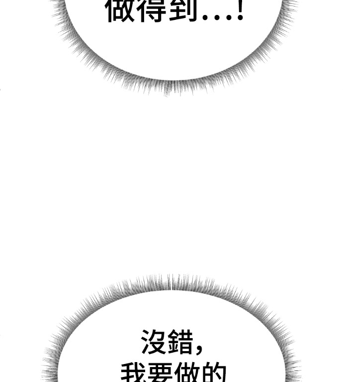 S3 高独修 5 第49页
