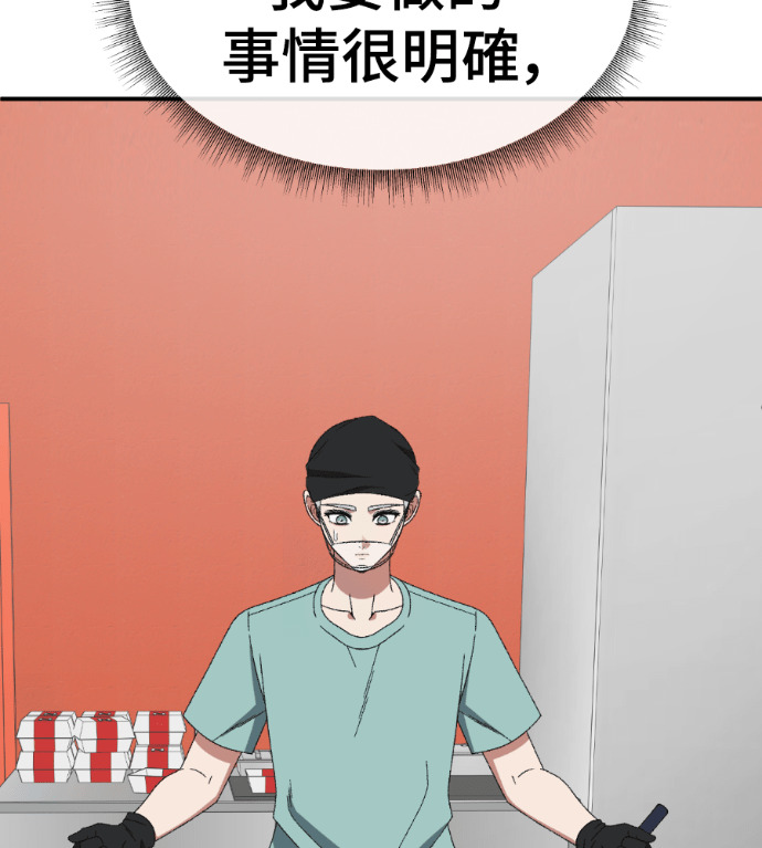 S3 高独修 5 第50页