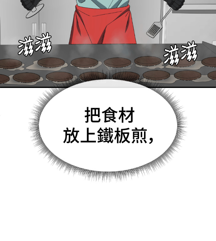 S3 高独修 5 第51页