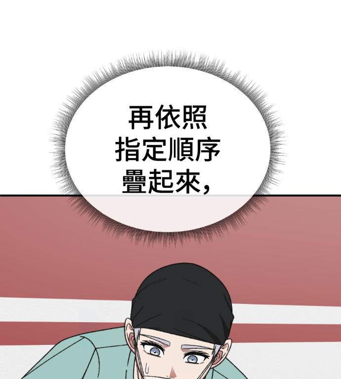 S3 高独修 5 第52页
