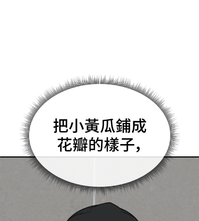S3 高独修 5 第54页