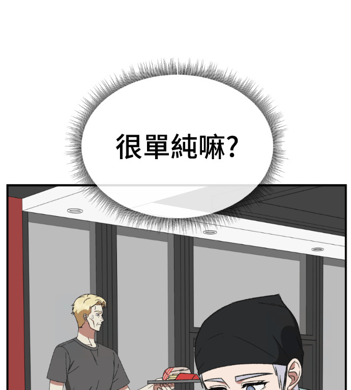 S3 高独修 5 第58页
