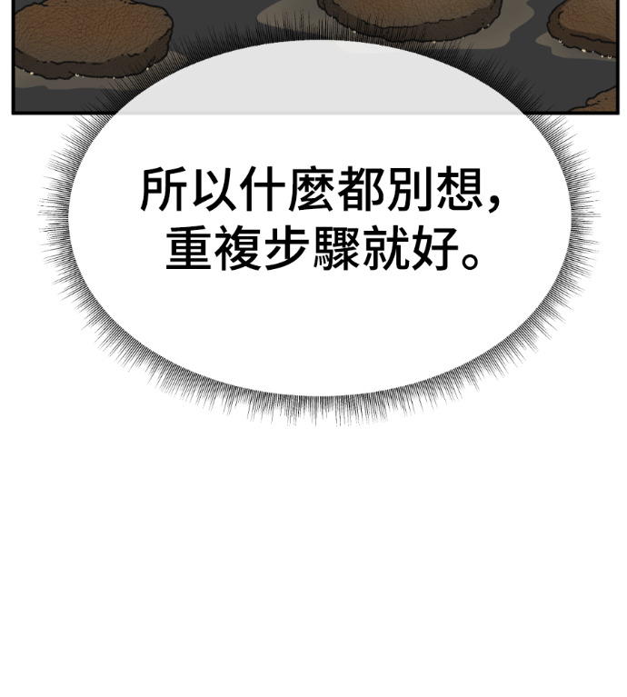 S3 高独修 5 第60页