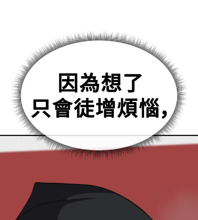 S3 高独修 5 第61页