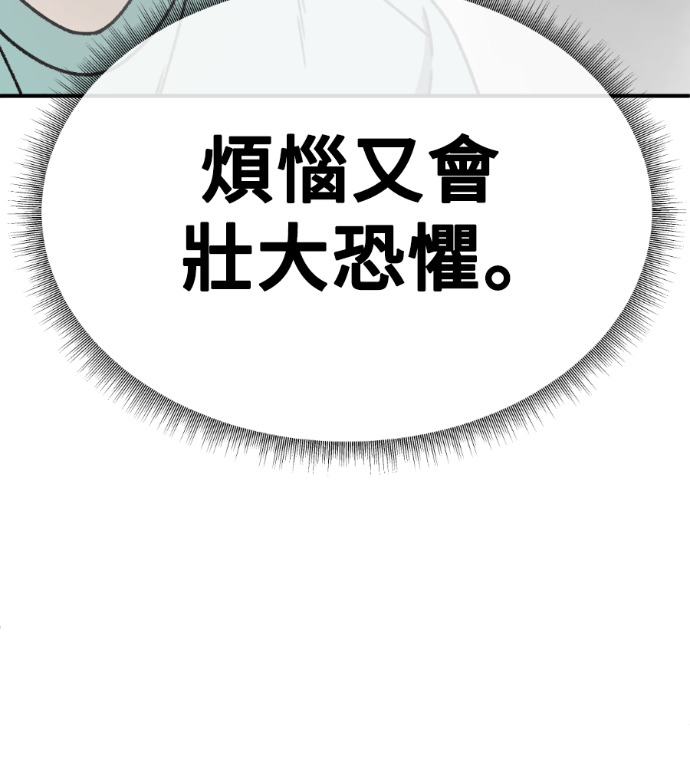 S3 高独修 5 第63页