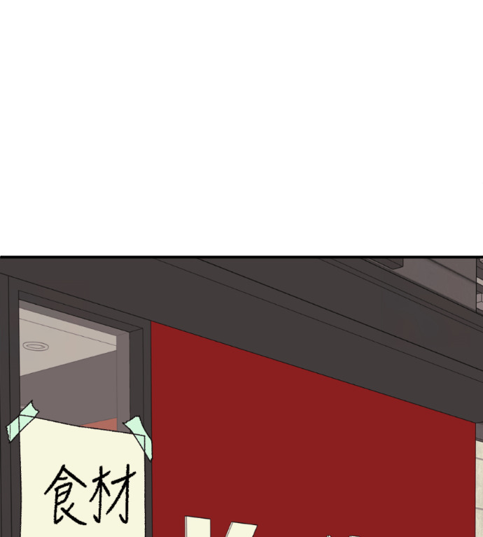 S3 高独修 5 第65页