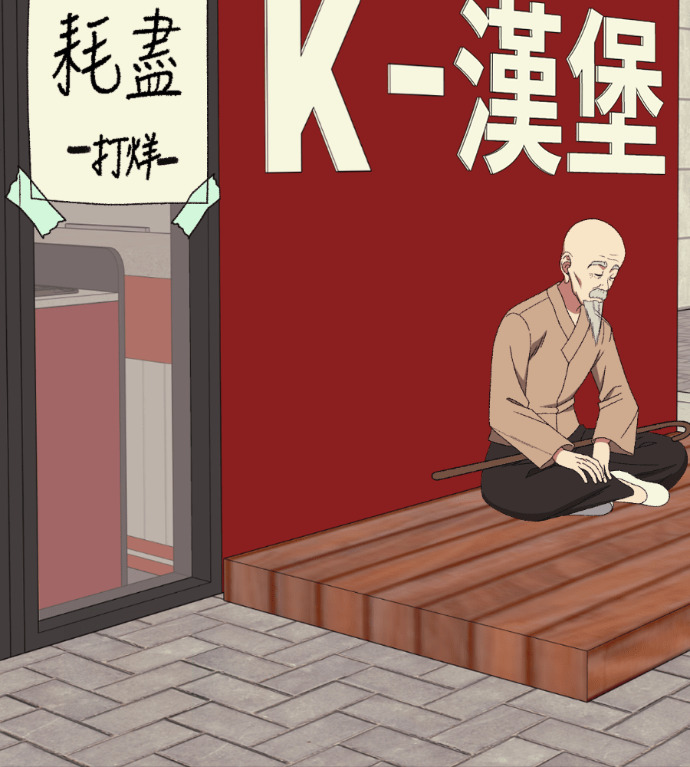 S3 高独修 5 第66页