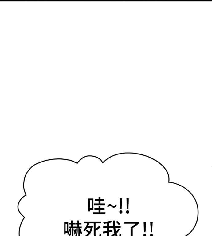 S3 高独修 5 第67页