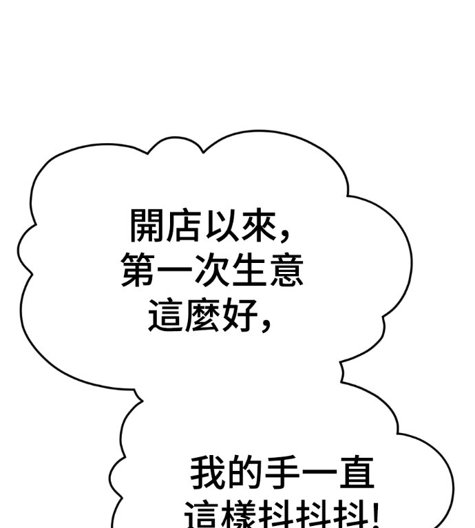 S3 高独修 5 第70页