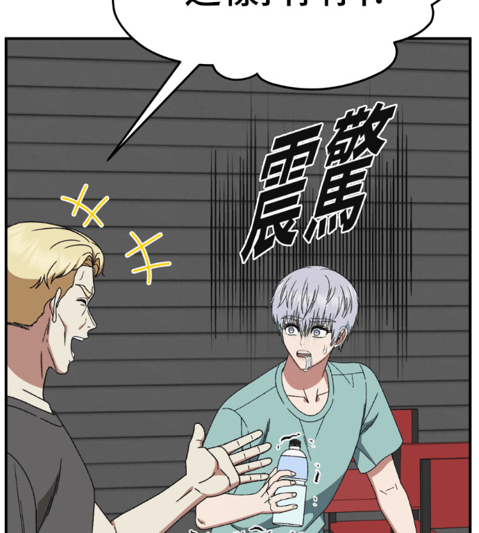 S3 高独修 5 第71页