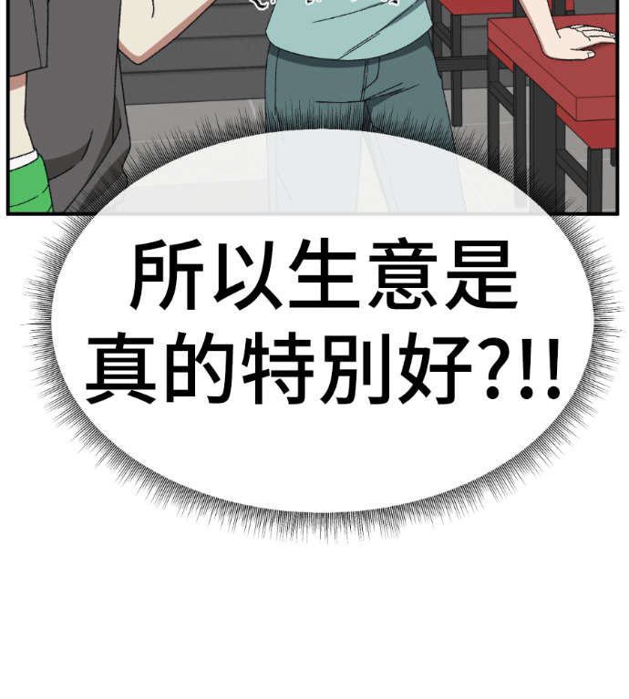S3 高独修 5 第72页