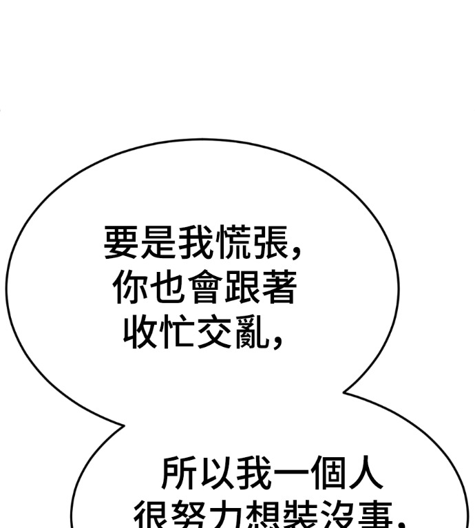 S3 高独修 5 第73页