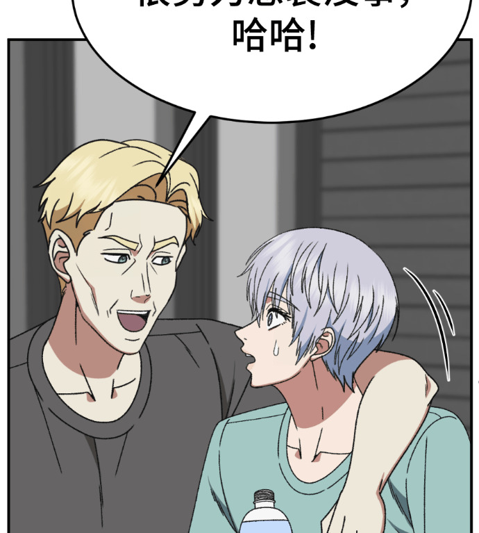 S3 高独修 5 第74页