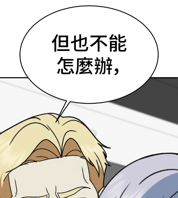 S3 高独修 5 第76页