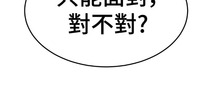S3 高独修 5 第78页