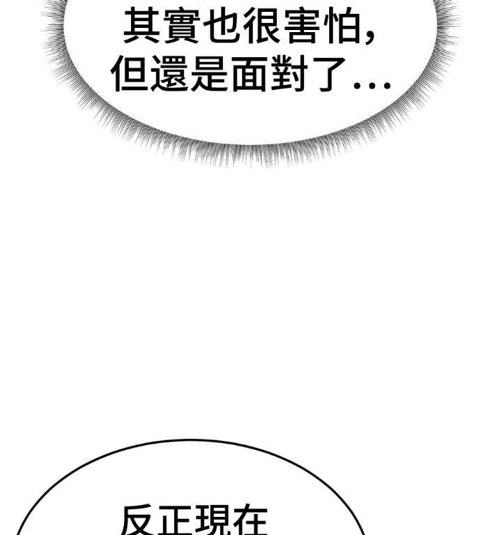 S3 高独修 5 第81页